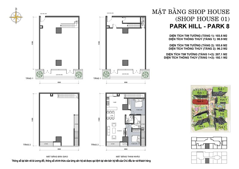 sk_150625_park-8_shop-house-page-003 SK_150625_Park-8_Shop-House-page-003